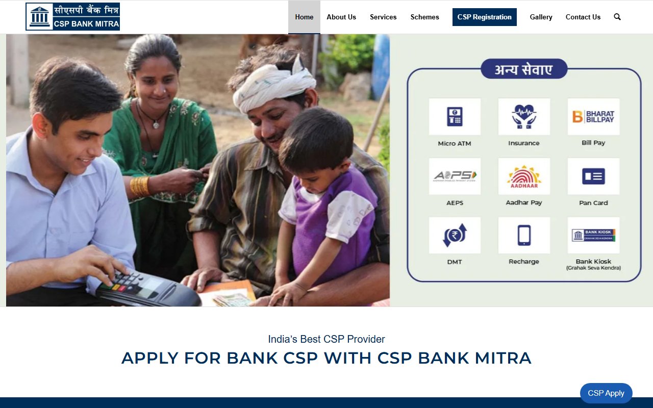 cspbankmitra.com Screen 1