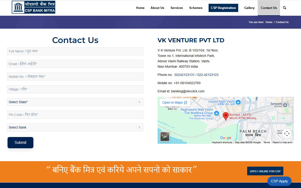 cspbankmitra.com Screen 3